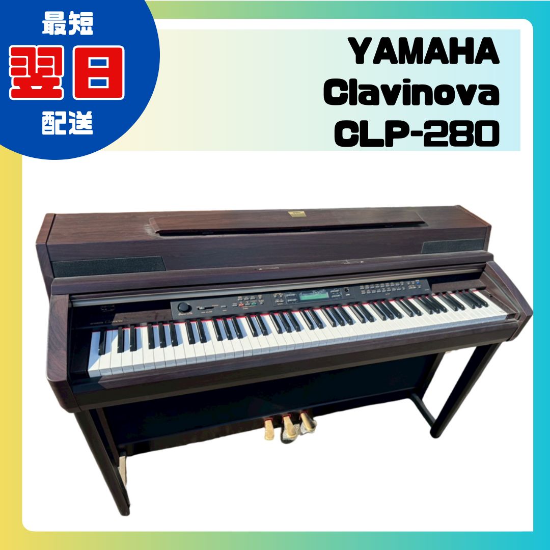 引き取り限定 大阪府摂津市】YAMAHA ヤマハ Clavinova