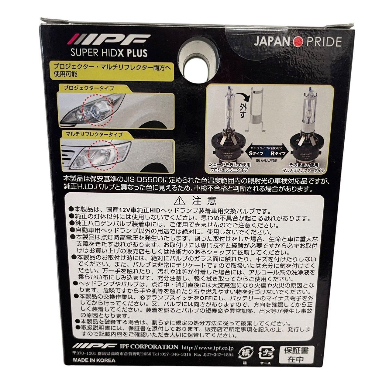 諭吉さん専用 22a-13.jpg