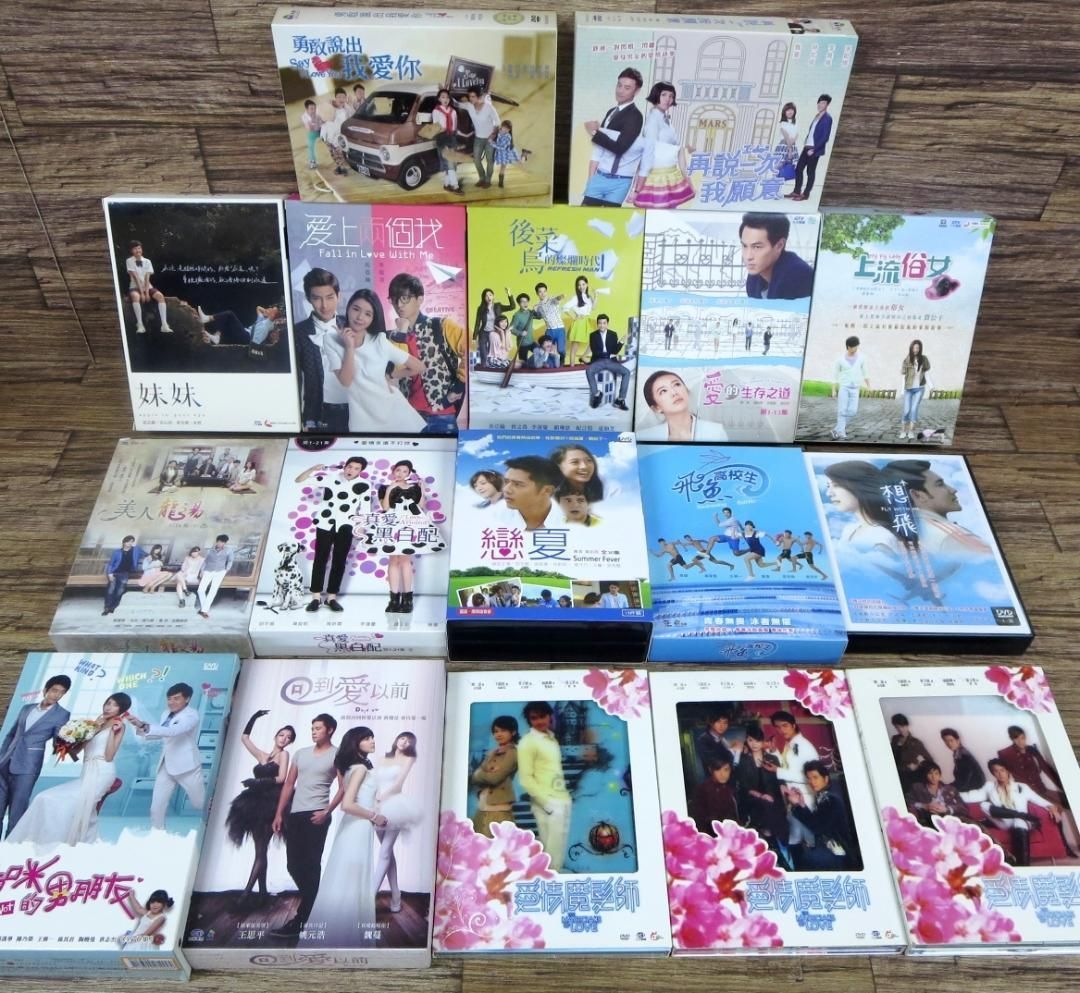 台湾ドラマ 台湾版DVD-BOX 15作品セット z32526