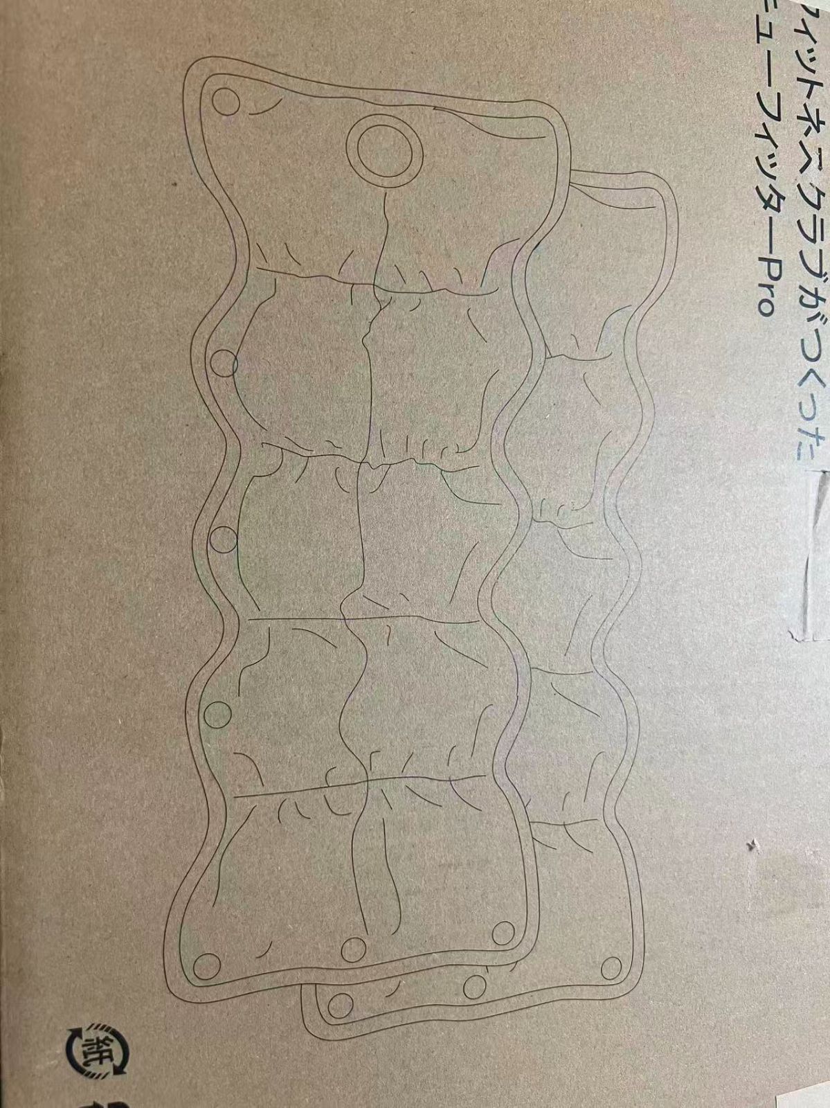 アウトレット キューフィッターPro ♥品| | 処分