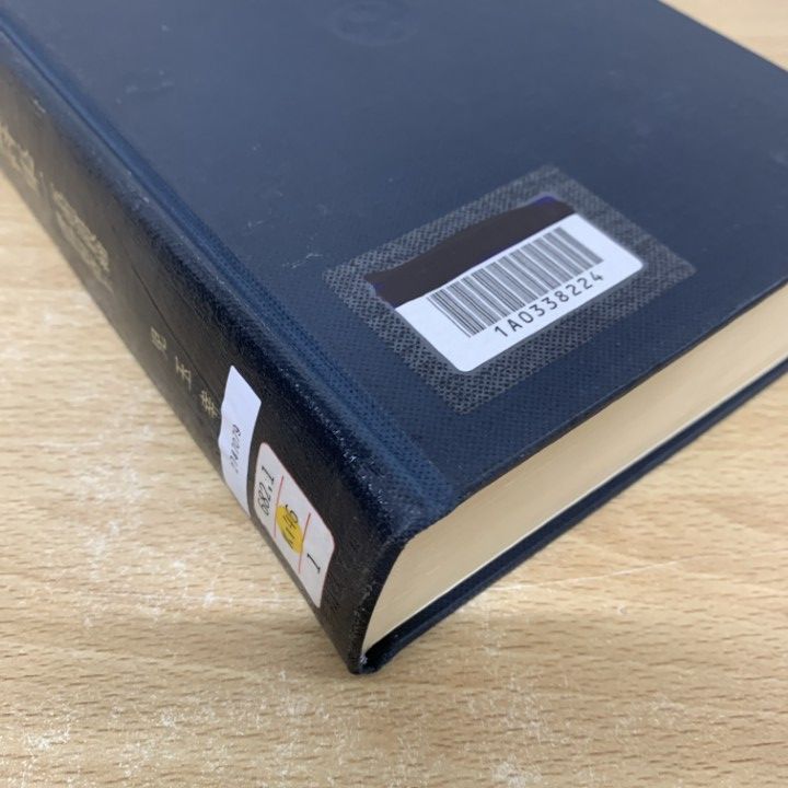 小国史料集 和式本 81CPCdkePwL.jpg