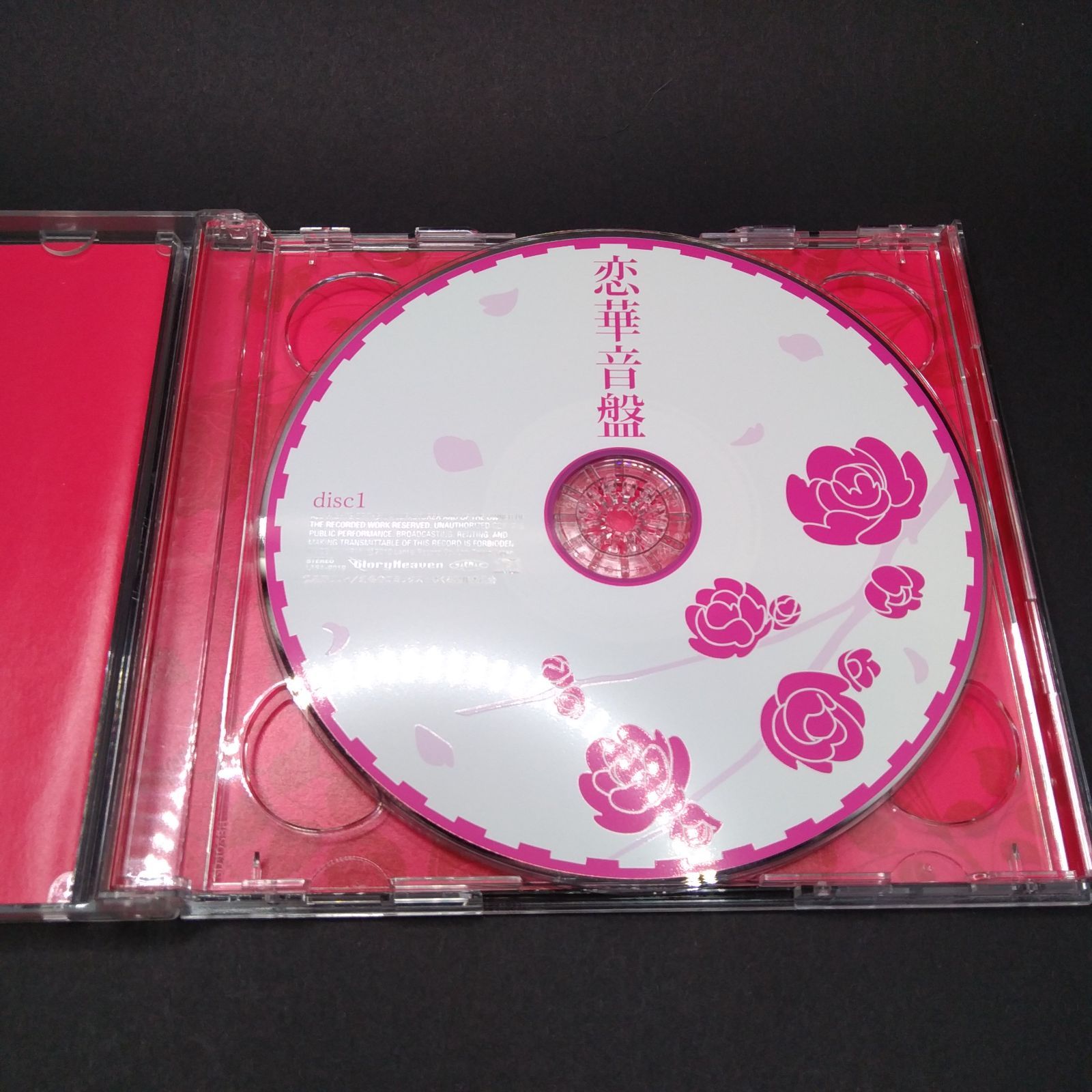 おとめ妖怪ざくろ オリジナル・サウンドトラック 恋華音盤 [CD] TV 