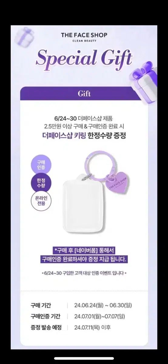 未開封 SEVENTEEN(セブンティーン・セブチ) ウォヌ(WONWOO