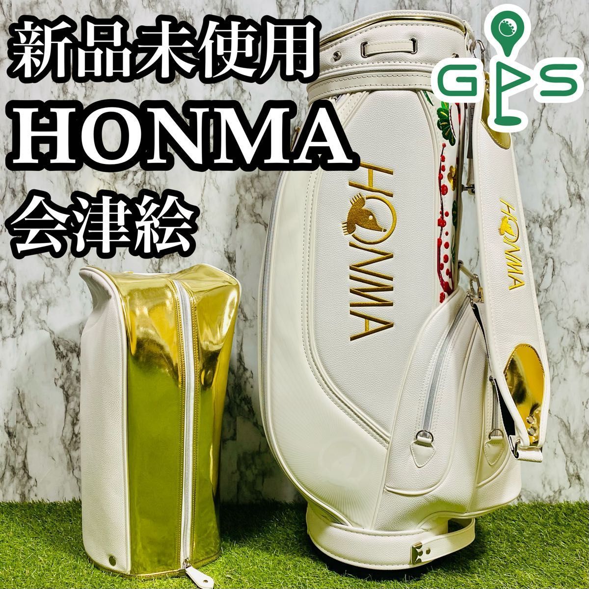 【新品未使用】最高級 ホンマ 会津絵 カート式 キャディバッグ ホワイト 新品未使用】最高級 ホンマ 会津絵 カート式 キャディバッグ