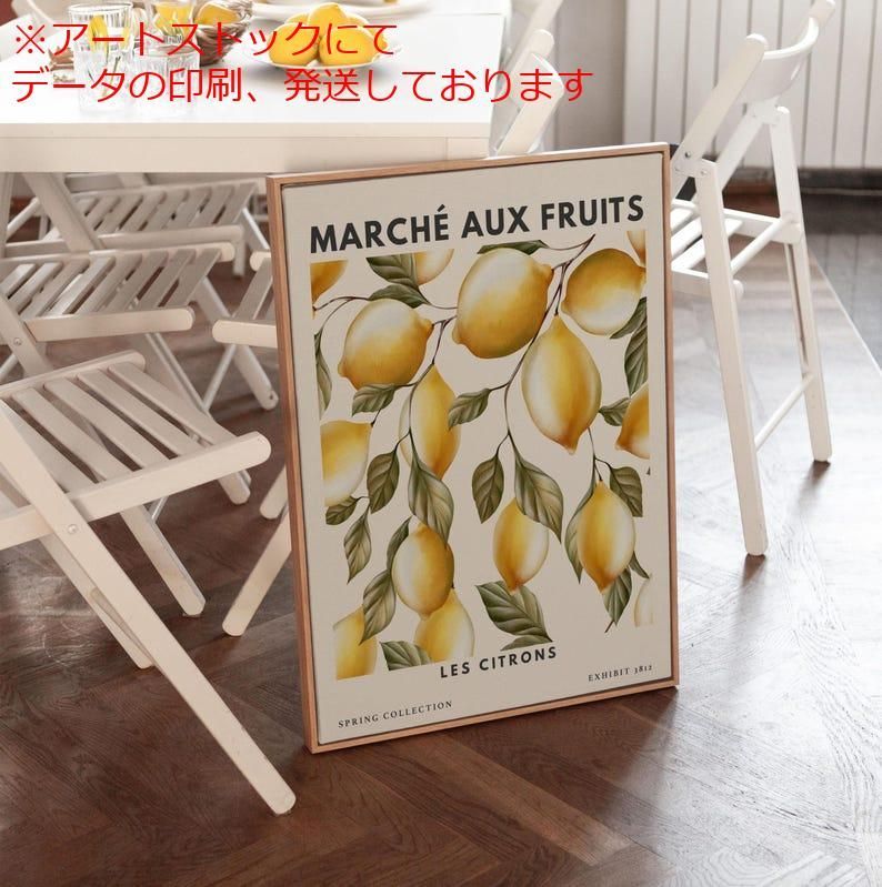 ☆mz ポスター A1 サイズ (~A4まで対応可) レモン 花 フルーツ 柑橘類