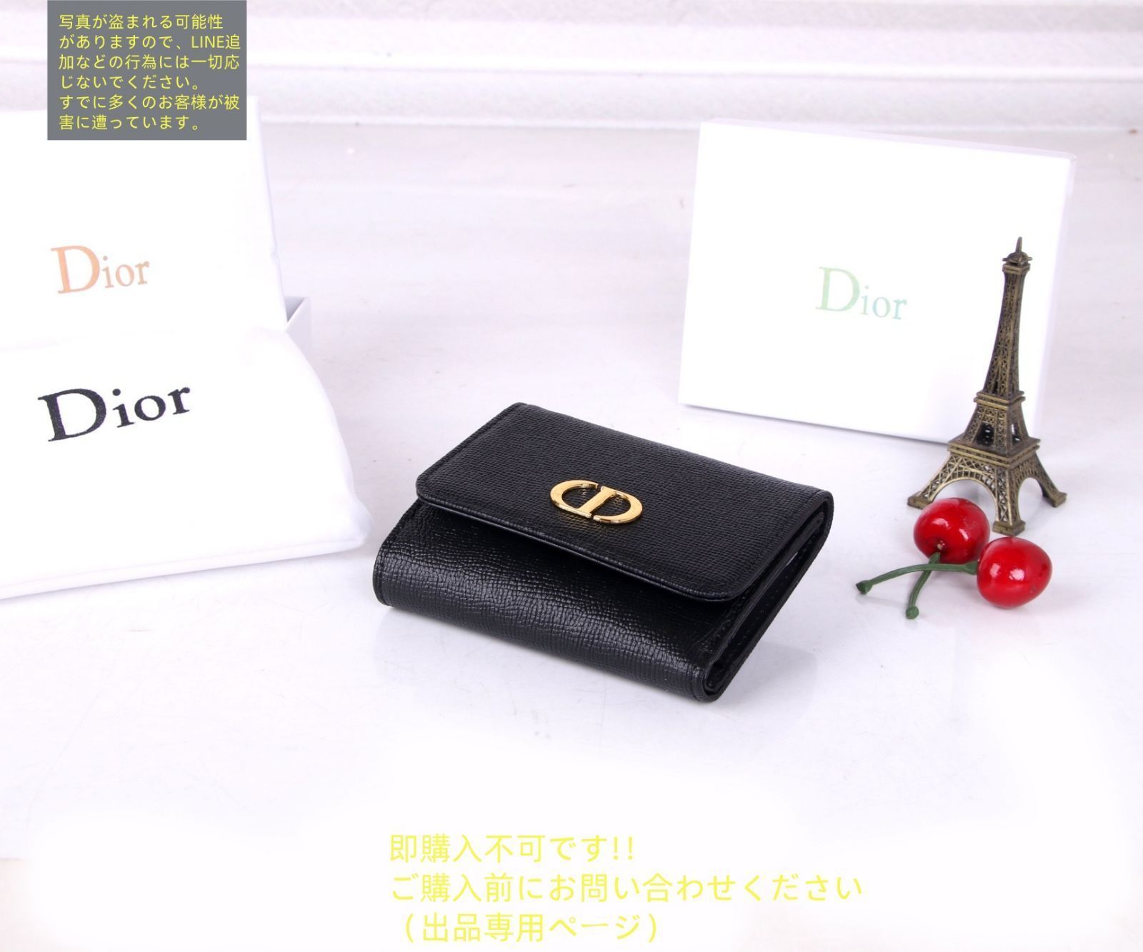 最終値下げ】 人気 Christian Dior クリスチャンディオール 折り