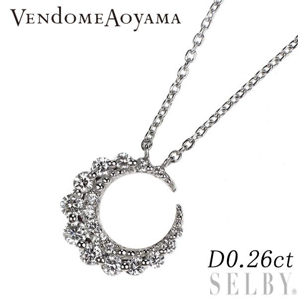 ヴァンドーム青山 Pt ダイヤモンド ペンダントネックレス 0.26ct