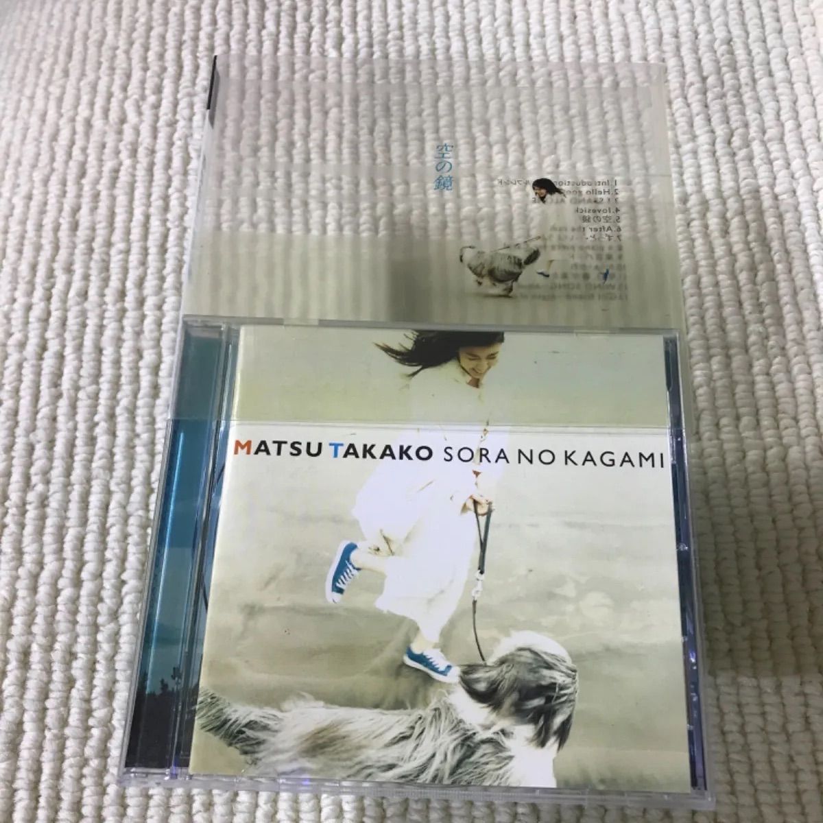 松たか子/空の鏡」 松たか子ファーストアルバム【初回限定