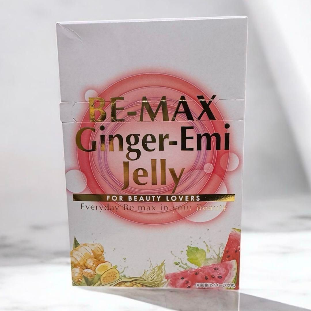 ビーマックスローフード20個 酵素 ビーマックス ローフード 105【20包