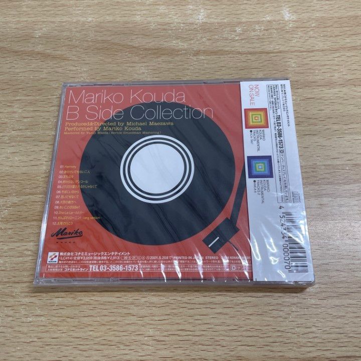 國府田マリ子CD、グッズ　【D】 國府田マリ子CD、グッズ 【D】 國府田マリ子CD、グッズ 【D
