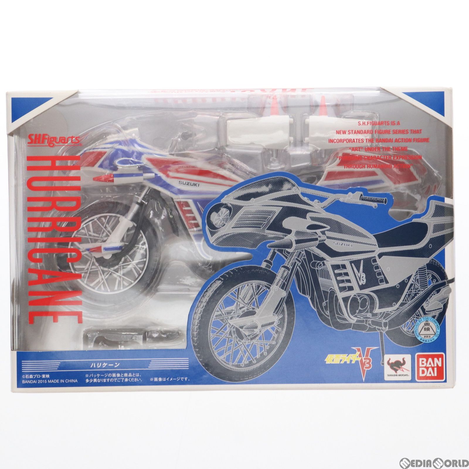 S.H.Figuarts(フィギュアーツ) ハリケーン 仮面ライダーV3 完成品 可動フィギュア バンダイ