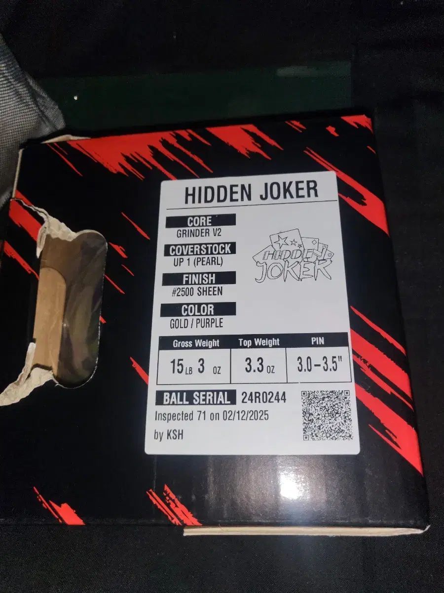 ★ シーボール