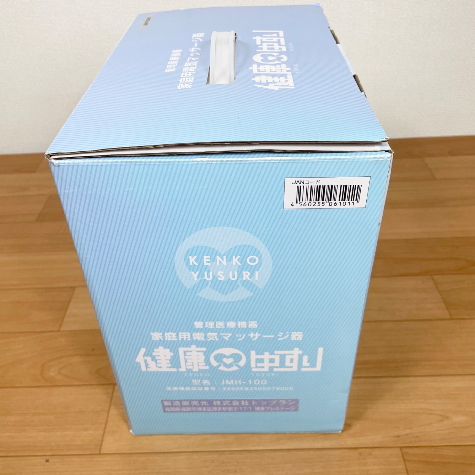 びんぼうゆすり 変形性股関節症