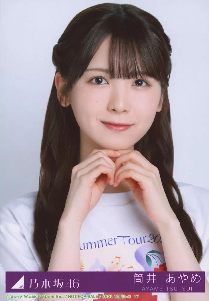 中古】生写真(乃木坂46) 17：筒井あやめ/CD「チートデイ」初回