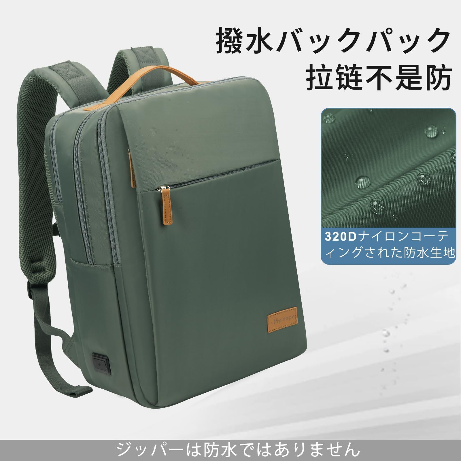 ビジネスバッグ