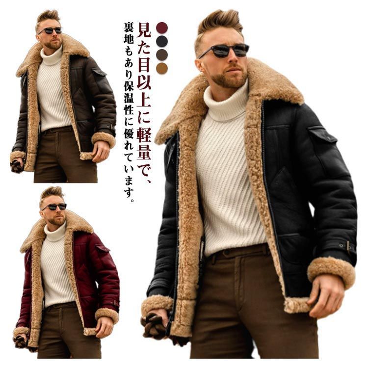 ムートンコート メンズ ロング丈 ショート ファーコート 軽量 裏ボア 