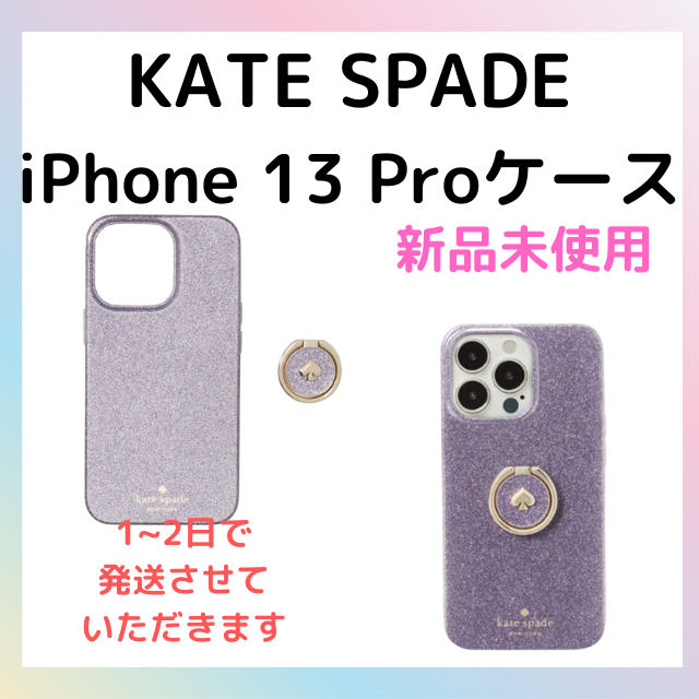 新品未使用 リング付き スマホケース iPhoneケース ドット | www