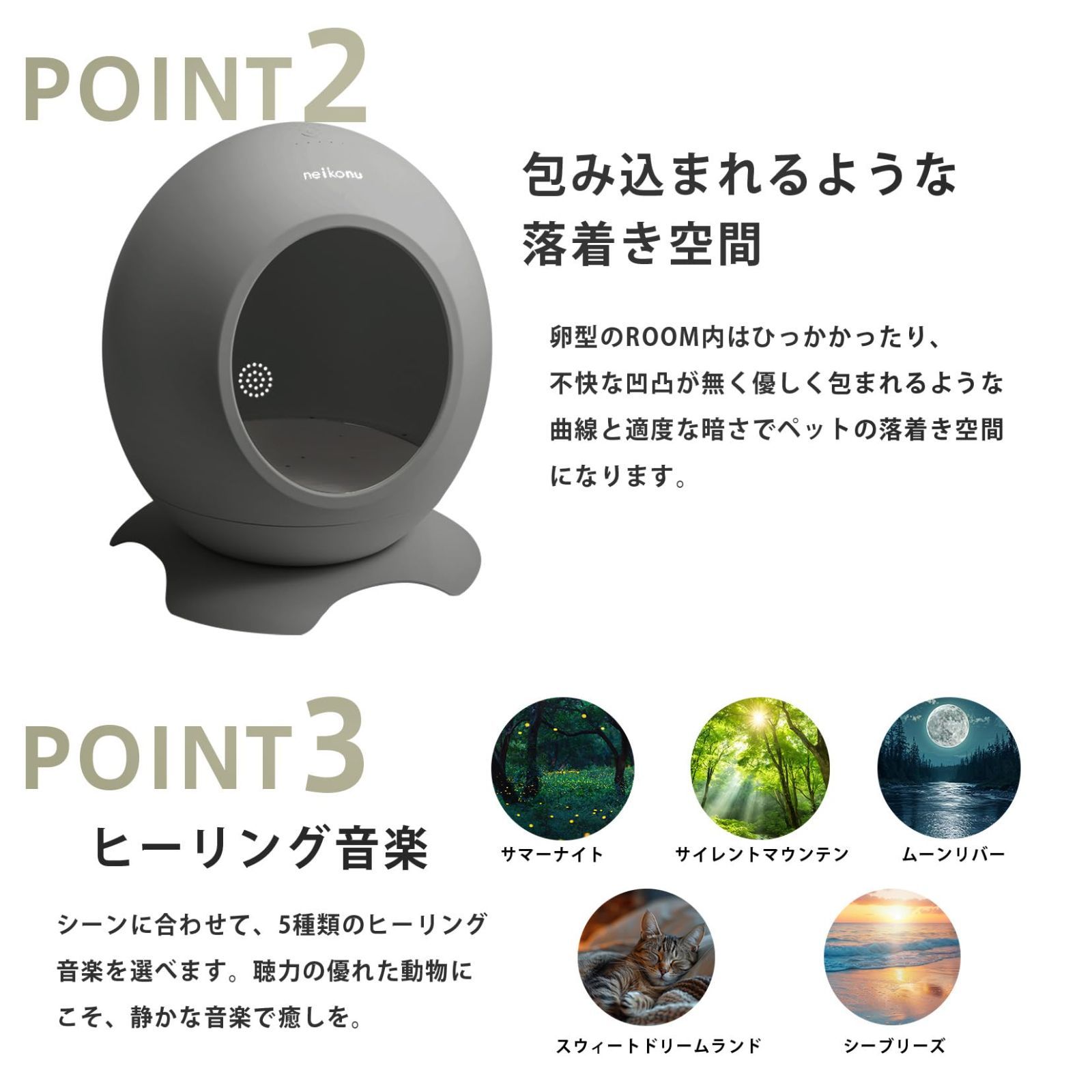 ペットルーム ドッグハウス キャットハウス [neikonu] 床暖房 床