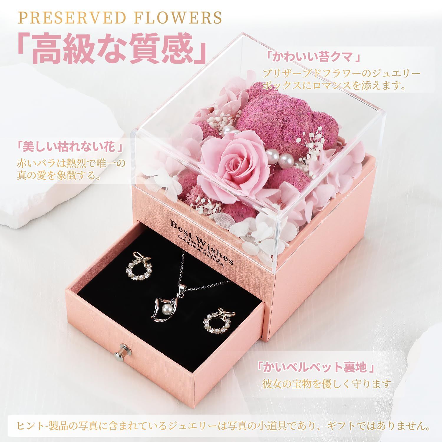 花卉 SENJWARM] プリザーブドフラワー キーホルダー 枯れない花 女性 女友達