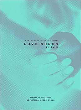 【中古】LOVE SONGS Side.B—Contemporary Remix“万葉集” (Contemporary Remix