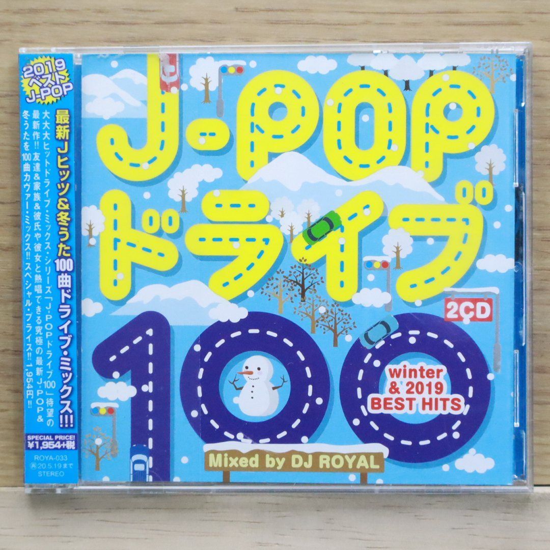 (CD)Asia Best 100~Hong Kong&China／オムニバス、リュウ・ホワン 中古】(CD)Asia Best 100~Hong Kong&China／オムニバス、リュウ