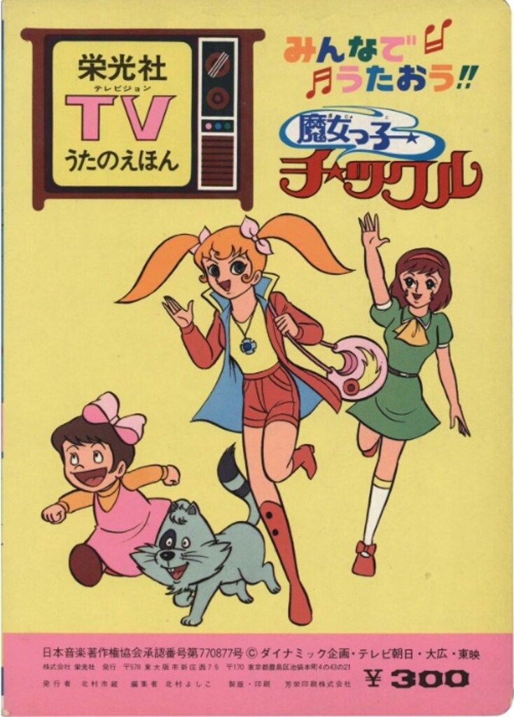 (未使用･未開封品)NHKスペシャル デジタルリマスター版 映像の世紀 第11集 JAPAN 世界が見た明治・大正・昭和 [DVD] Amazon.co.jp: NHKスペシャル デジタルリマスター版 映像の世紀