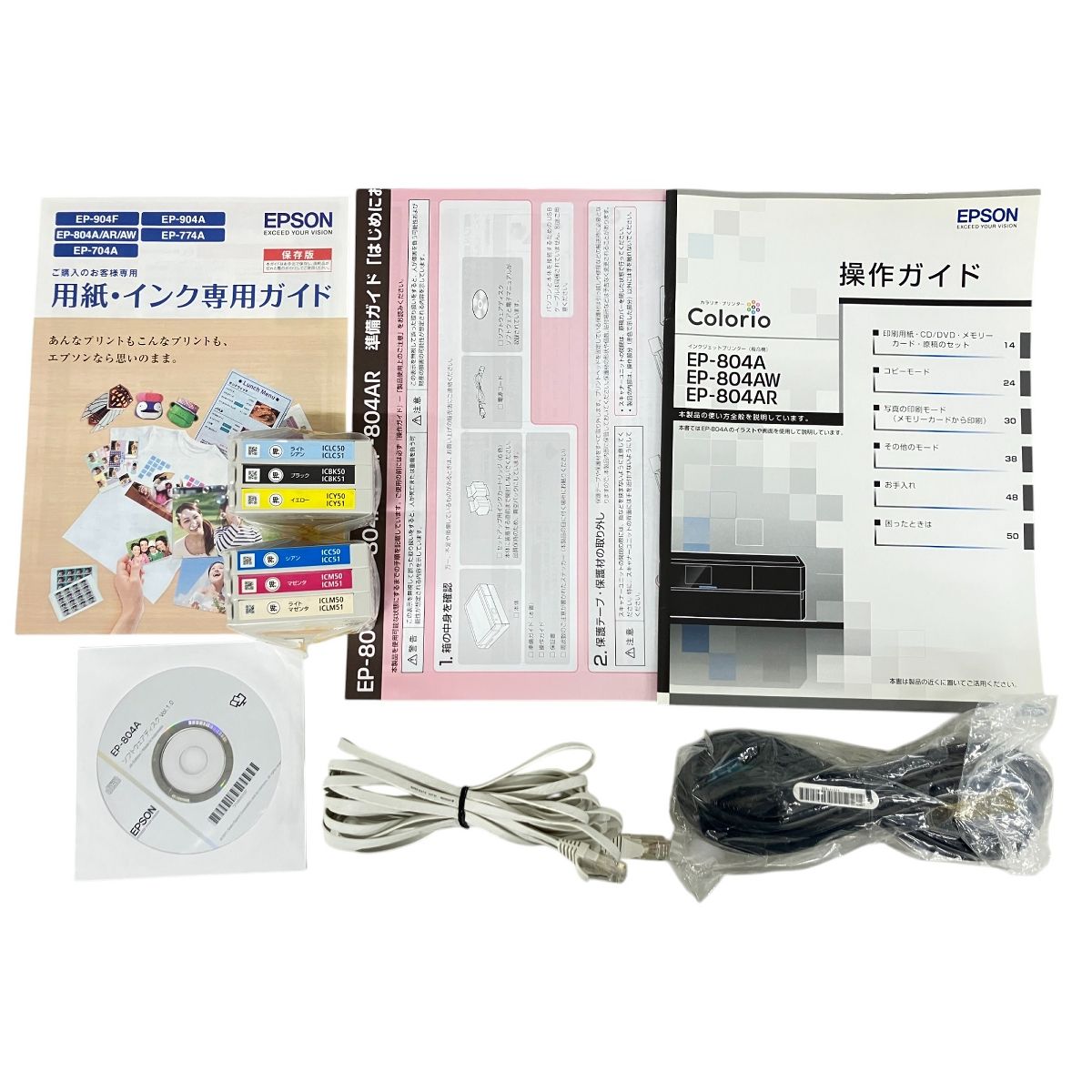 EPSON EP-804AW インクジェットプリンター【ジャンク品】 EPSON