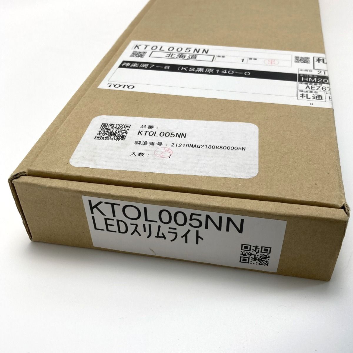 TOTO トートー システムキッチン ザ・クラッソ オプション LEDスリム