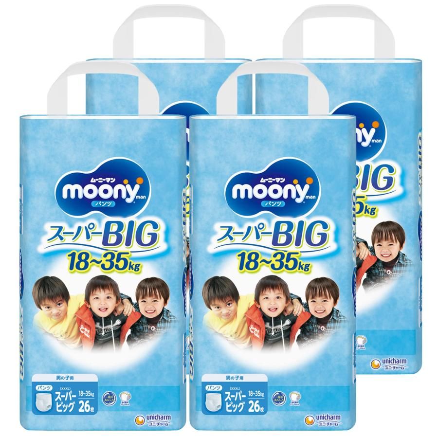 ヘリンボーン 3Bスーツ ―ストレッチ― PERSONS 3ピース セットアップ