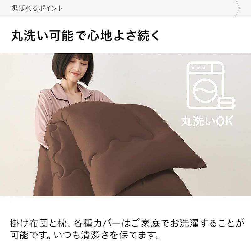 高密度固綿入り三層 敷布団