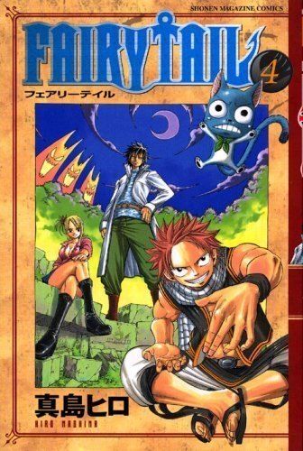 講談社 - ＦＡＩＲＹ　ＴＡＩＬ 全巻＋読み切り４冊セット 91Axp8xGRkL.jpg