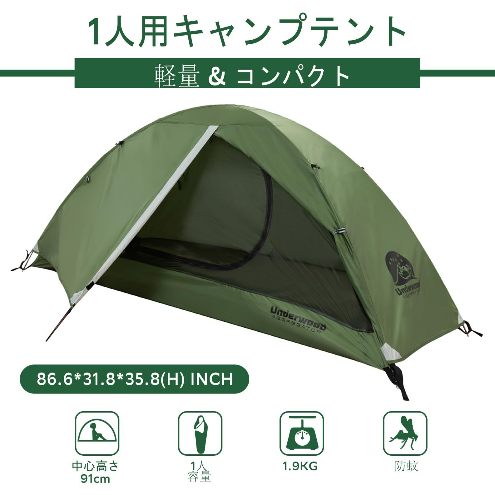 新着商品】軽量 簡易 テント - 二重層 耐水圧5000MM 一人用 防風