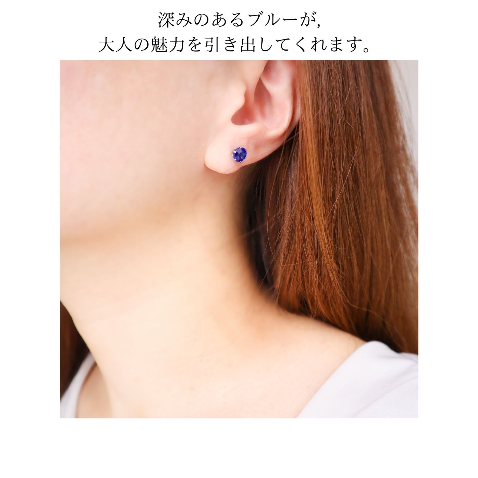 あなたと私の宝石箱] Pt900 プラチナ サファイア スタッド ピアス・2 