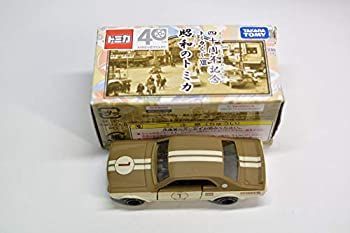 中古】トミカ No.31 シボレー コルベット ZR1 (箱) トミカ タカラ