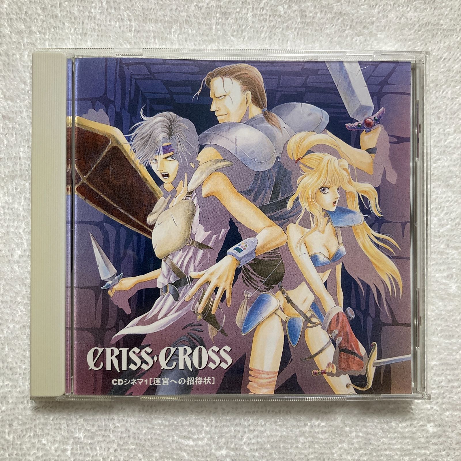 【CD】電撃大賞「クリス・クロス」CDシネマ1 “迷宮への招待状 − VICL-609