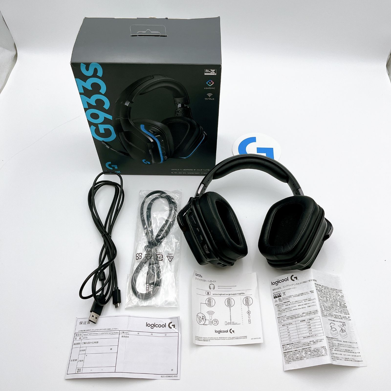 Logicool G933S 美品】Logicool G933s ゲーミングヘッドセット