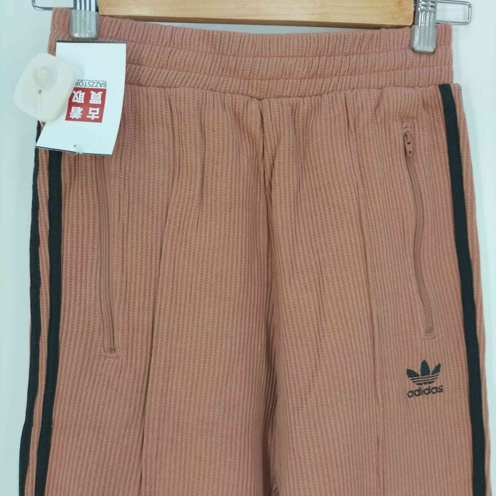 アディダスオリジナルス adidas Originals Adicolor Classics