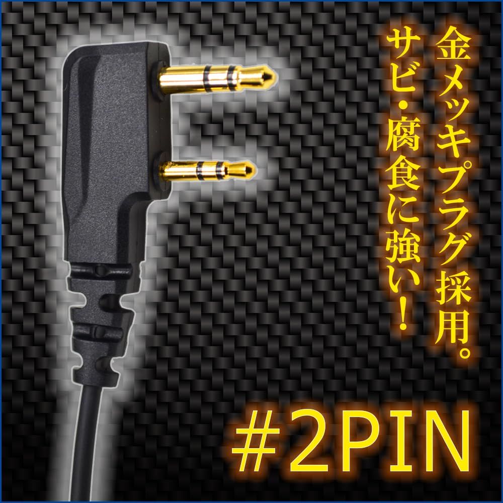 メーカー 特定小電力