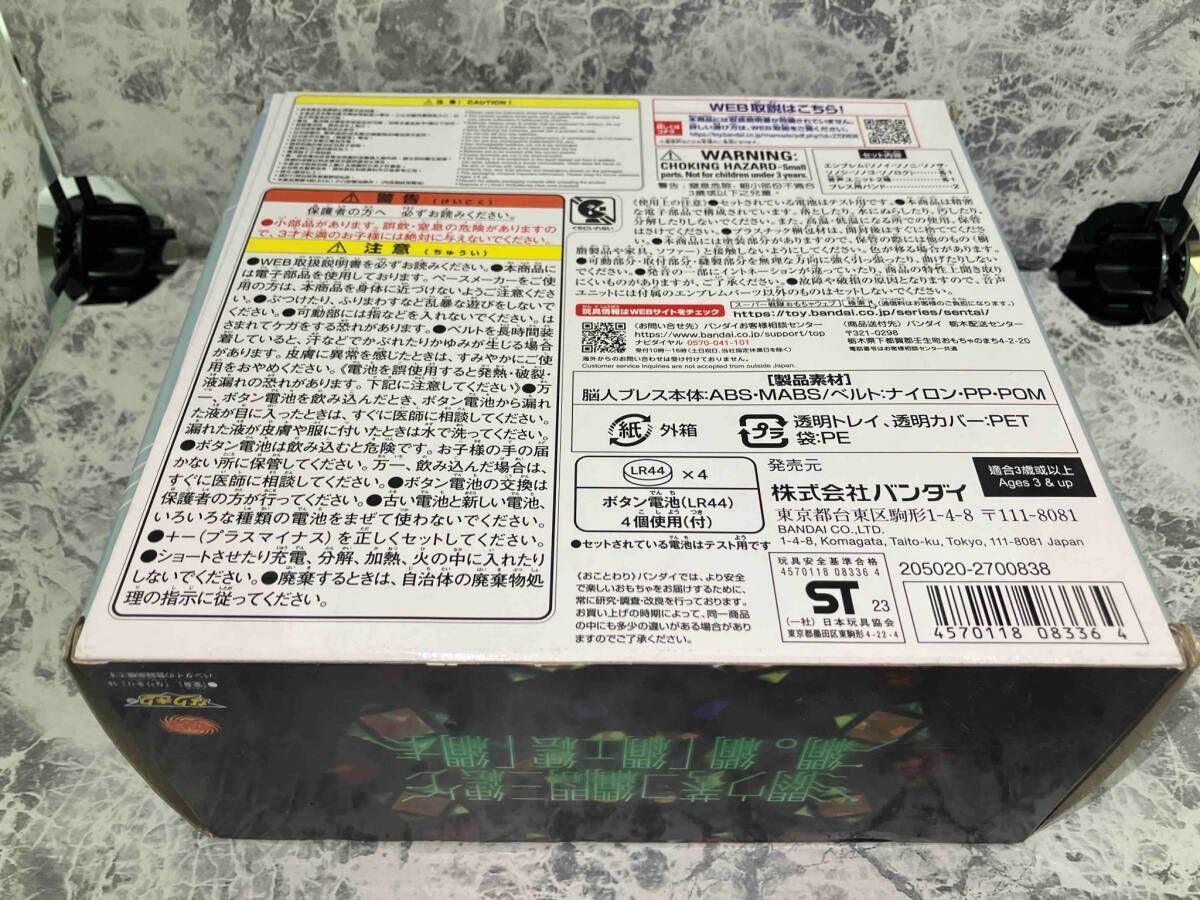 プレバン