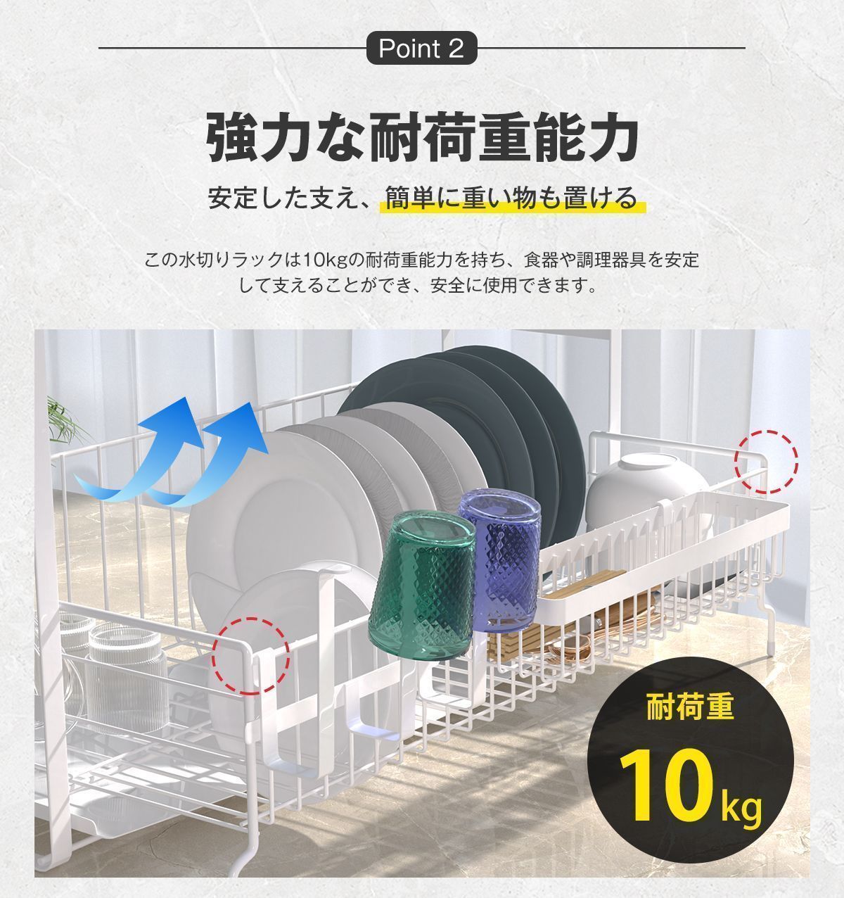 水切りラック
