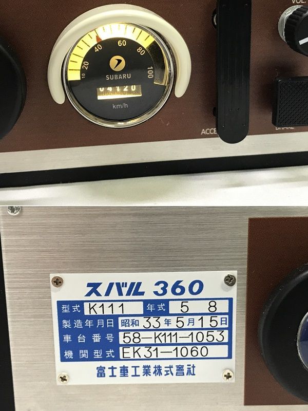 1|24 まとめ