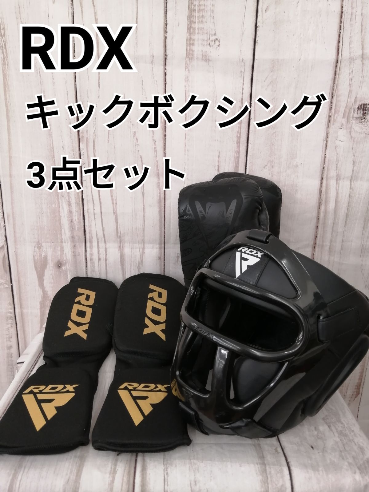 RDX』 ヘッドギア LARGEサイズ 2つセット 格闘技 ボクシング RDX