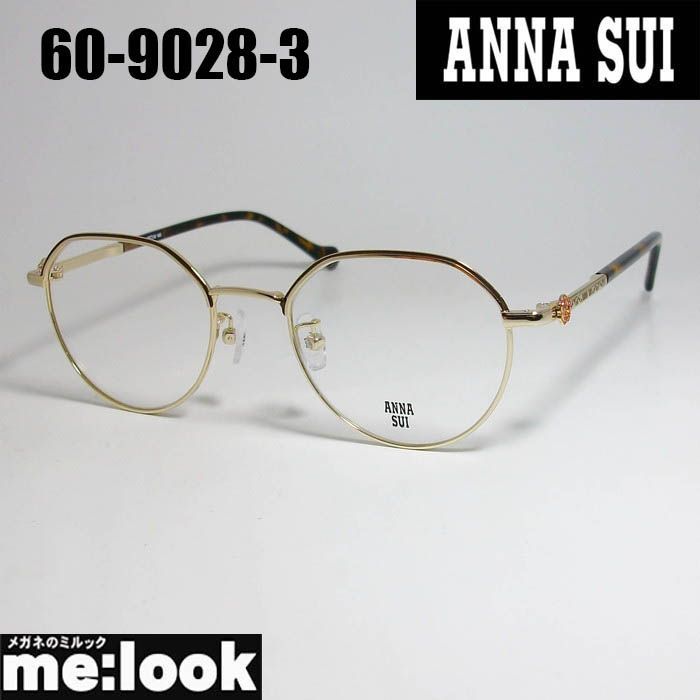 ANNA SUI アナスイ レディース 眼鏡 メガネ フレーム サングラス 60-9028-3 度付可 ゴールド