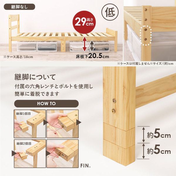 天然木すのこ