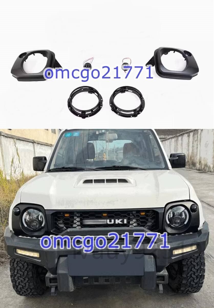 高品質 スズキ ジムニー JB23 ヘットライトカバー セット ウインカー付き 左右セット