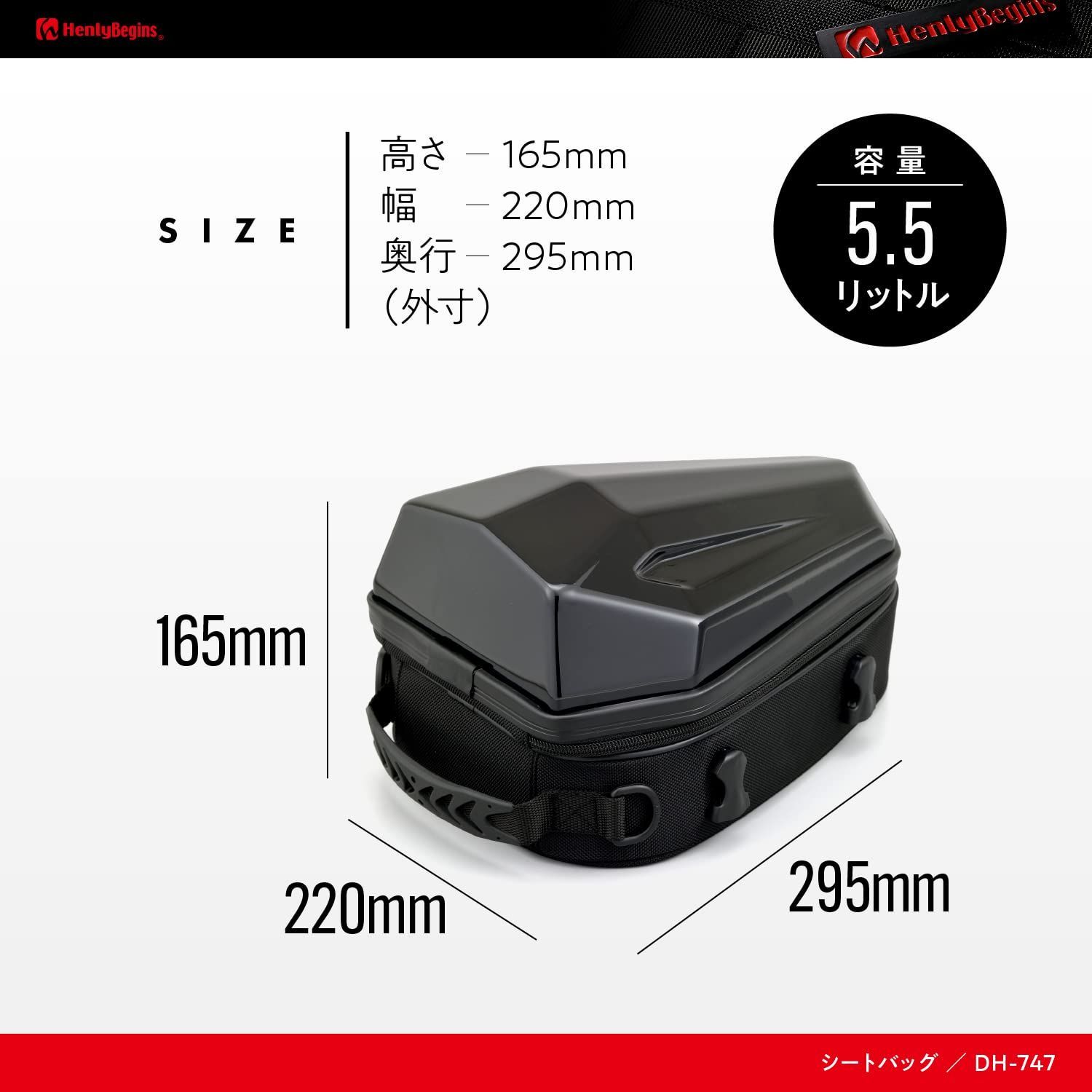 イージーリングベルト付属