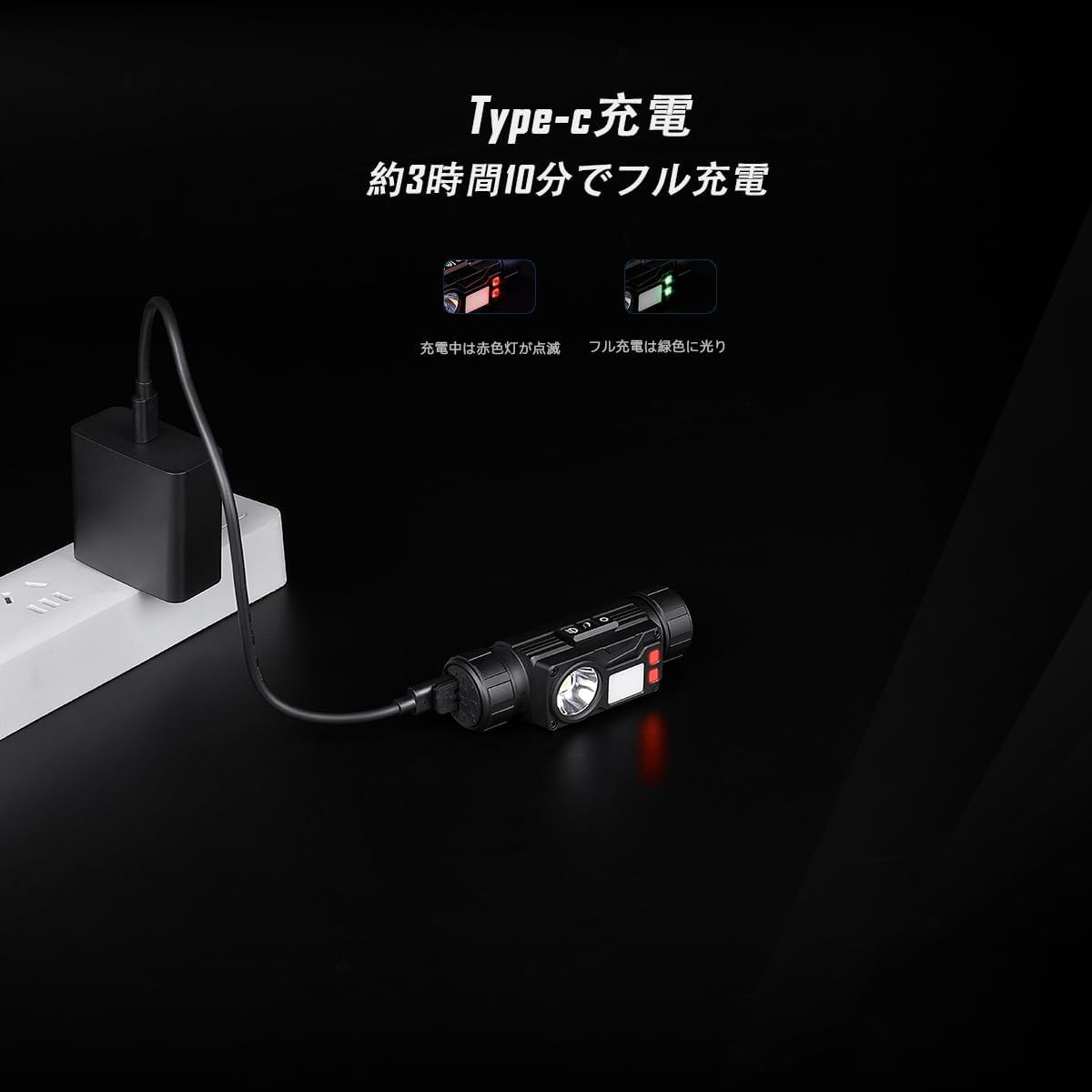 小型 ウェアラブルライト