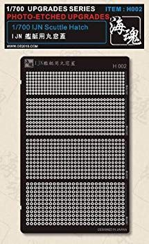 【中古】【非常に良い】1/700 WW II 日本海軍　艦艇用 舷窓蓋 海魂　OceanSpirit [H002] IJN scuttle hatch rdzdsi3