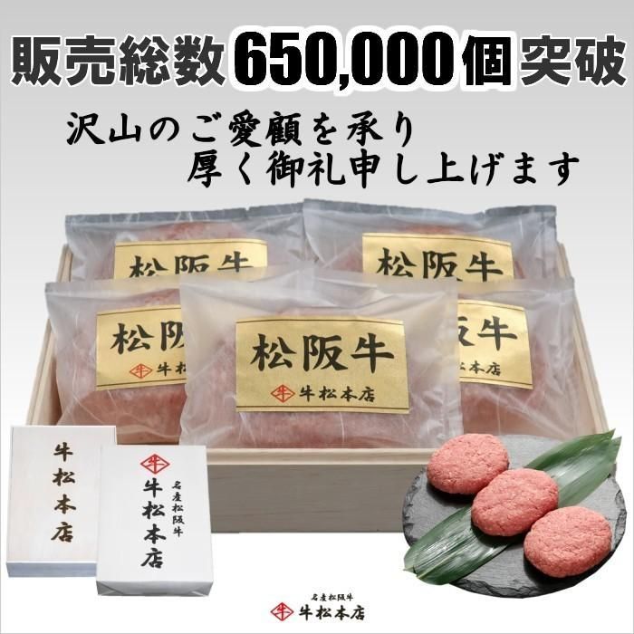 和牛