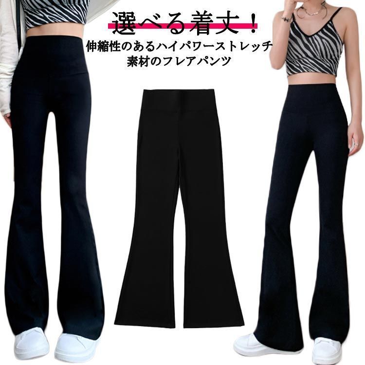 フレアパンツ ウエストゴム レディース フレア パンツ